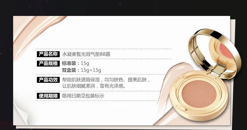 BIOAQUA Air Cushion BB Cream Brighten Concealer Moisturizer Foundation Face Whitening Makeup Facial Base Perfect Cover Cosmetics